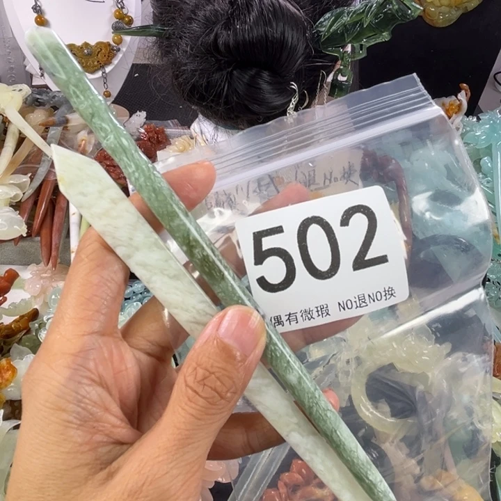 未镶嵌岫玉发饰s*n