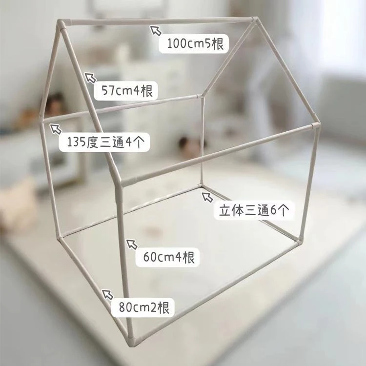 PVC管搭建DIY手工帐篷儿童游戏帐篷宠物屋定制房子立体三通135°