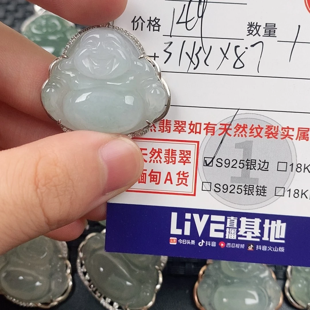 翡翠银S925镶嵌颈饰