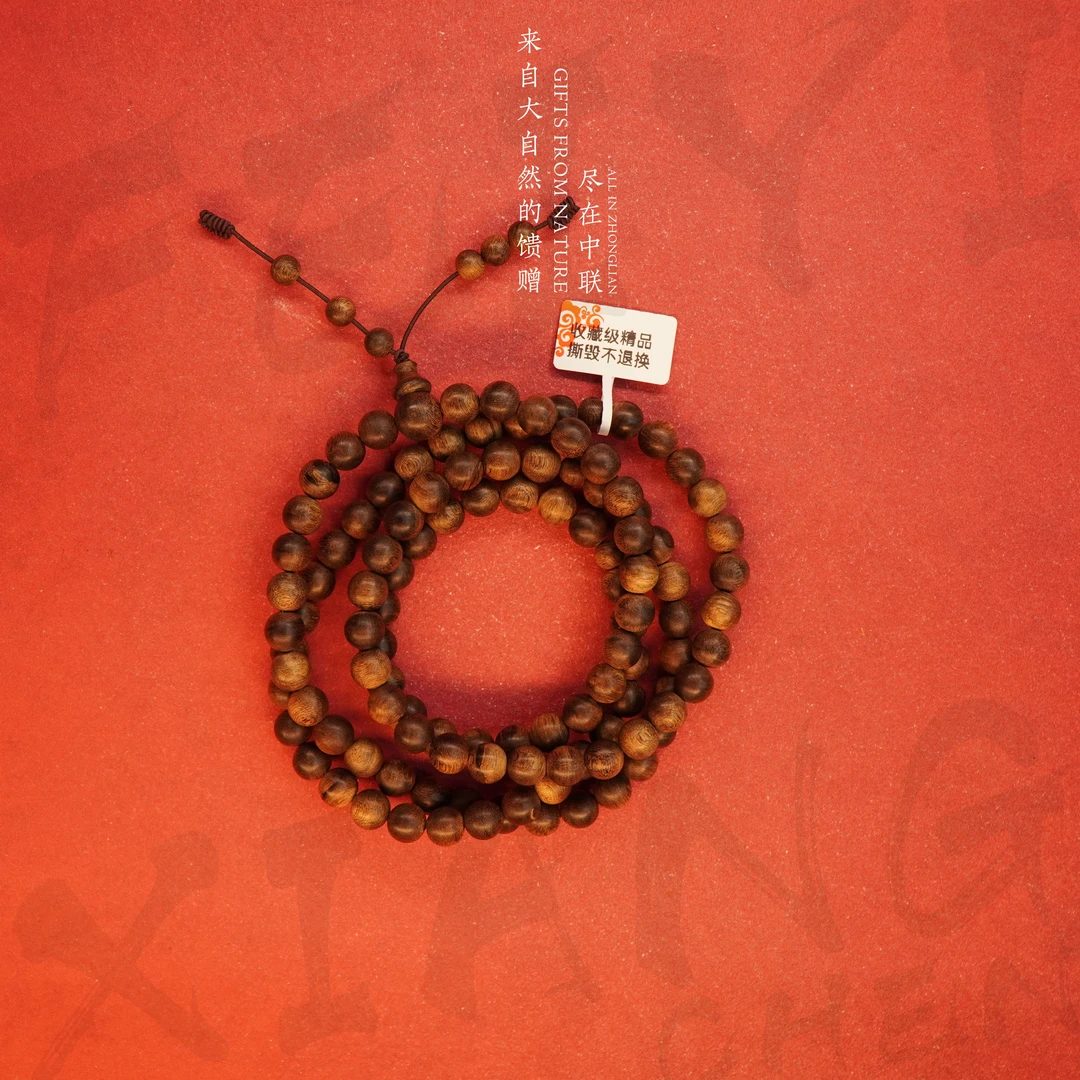 G80【芽庄白奇楠留疤玉化虎斑纹多圈】8.4mm-39.5g-L09020800110-17
