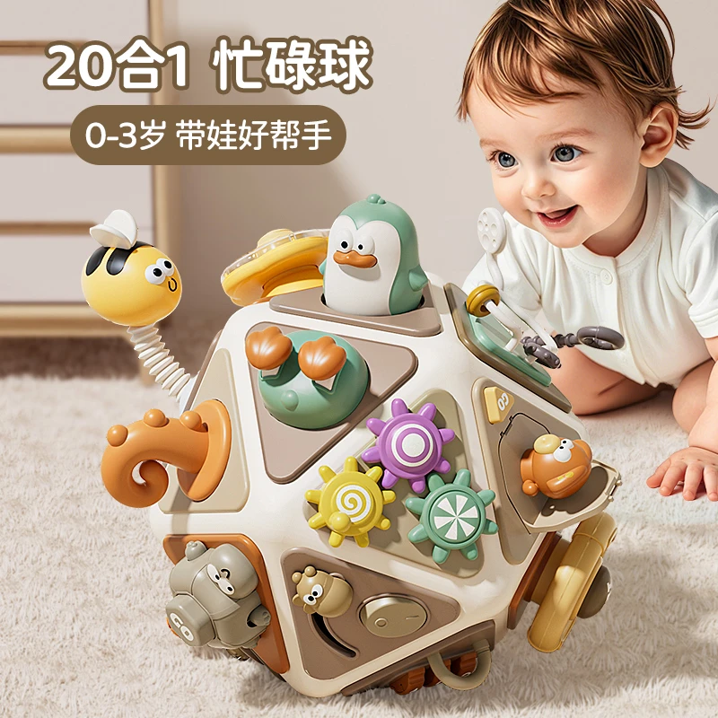 婴儿手拍鼓多面体0一1儿童早教拍拍鼓益智二十面体玩具宝宝6-12月
