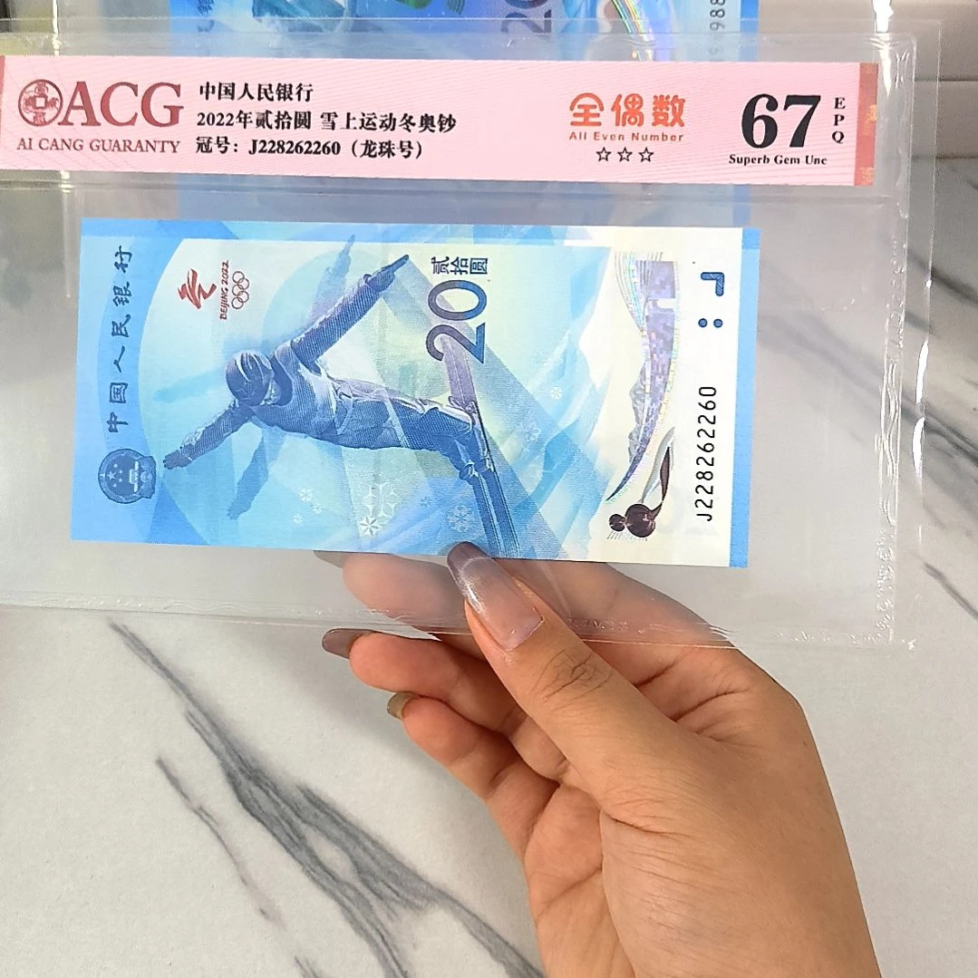 塑料228262260全偶数，，，