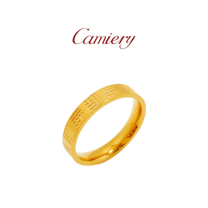 CAMIERY/卡美瑞 新中式几何福字戒指
