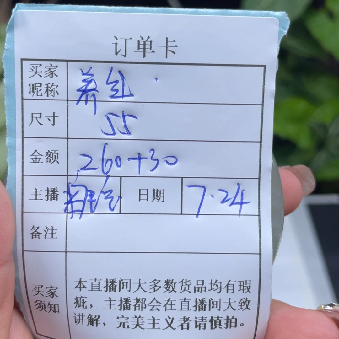 琳***生珐琅非金属直播间所见即所得102