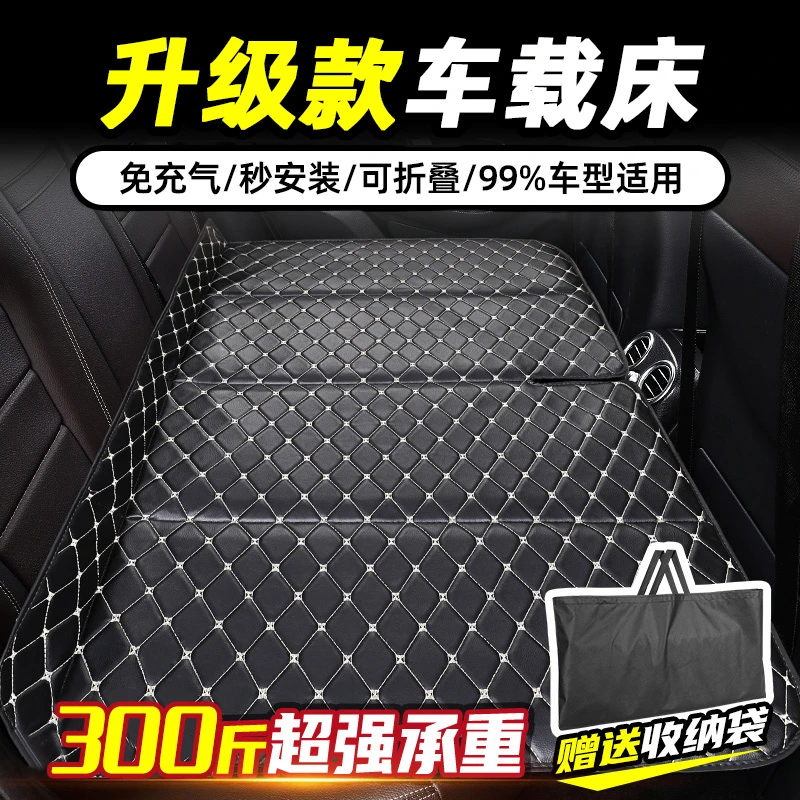 SUV汽车后排睡垫便携式后座单人儿童可折叠车载床垫后排轿车通用