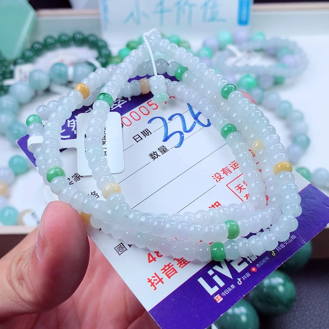 翡翠未镶嵌毛衣链