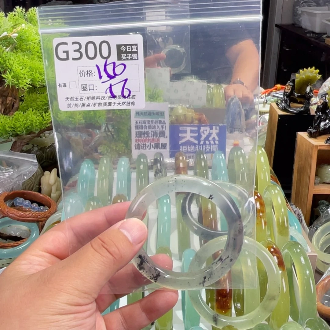 是***呀蛇纹石玉未镶嵌手镯