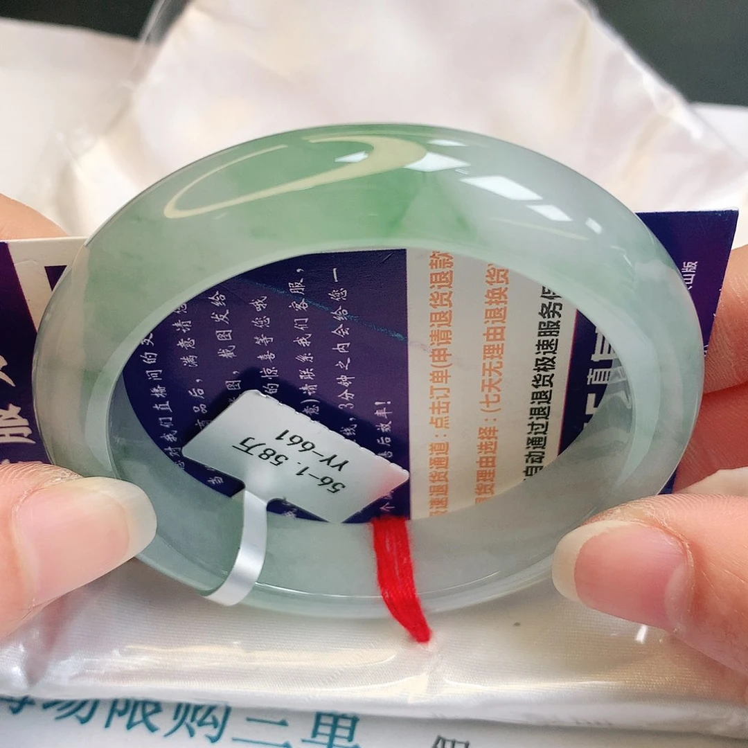 【闪购商品】翡翠手镯未镶嵌缅甸天然a货翡翠