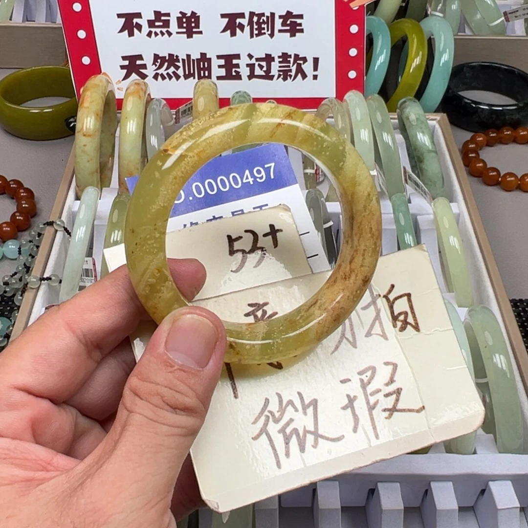 未镶嵌蛇纹石玉手镯