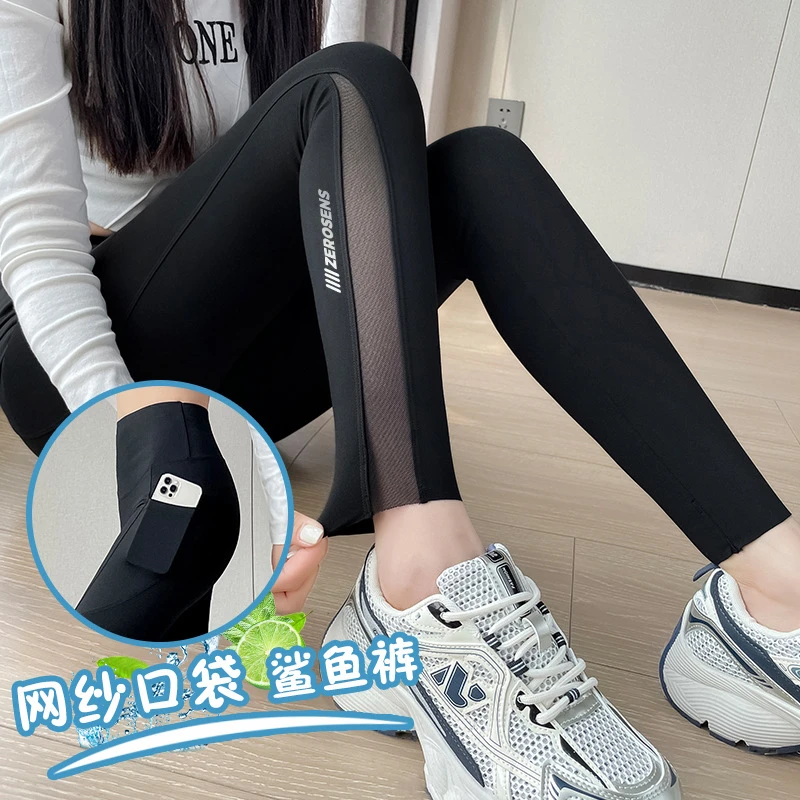 口袋鲨鱼裤女外穿2025新款芭比裤春夏薄款高腰收腹提臀网纱打底裤