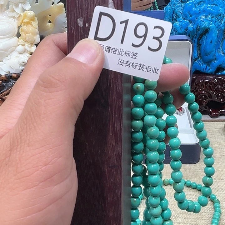 大叶紫檀（黑酸枝木类）193