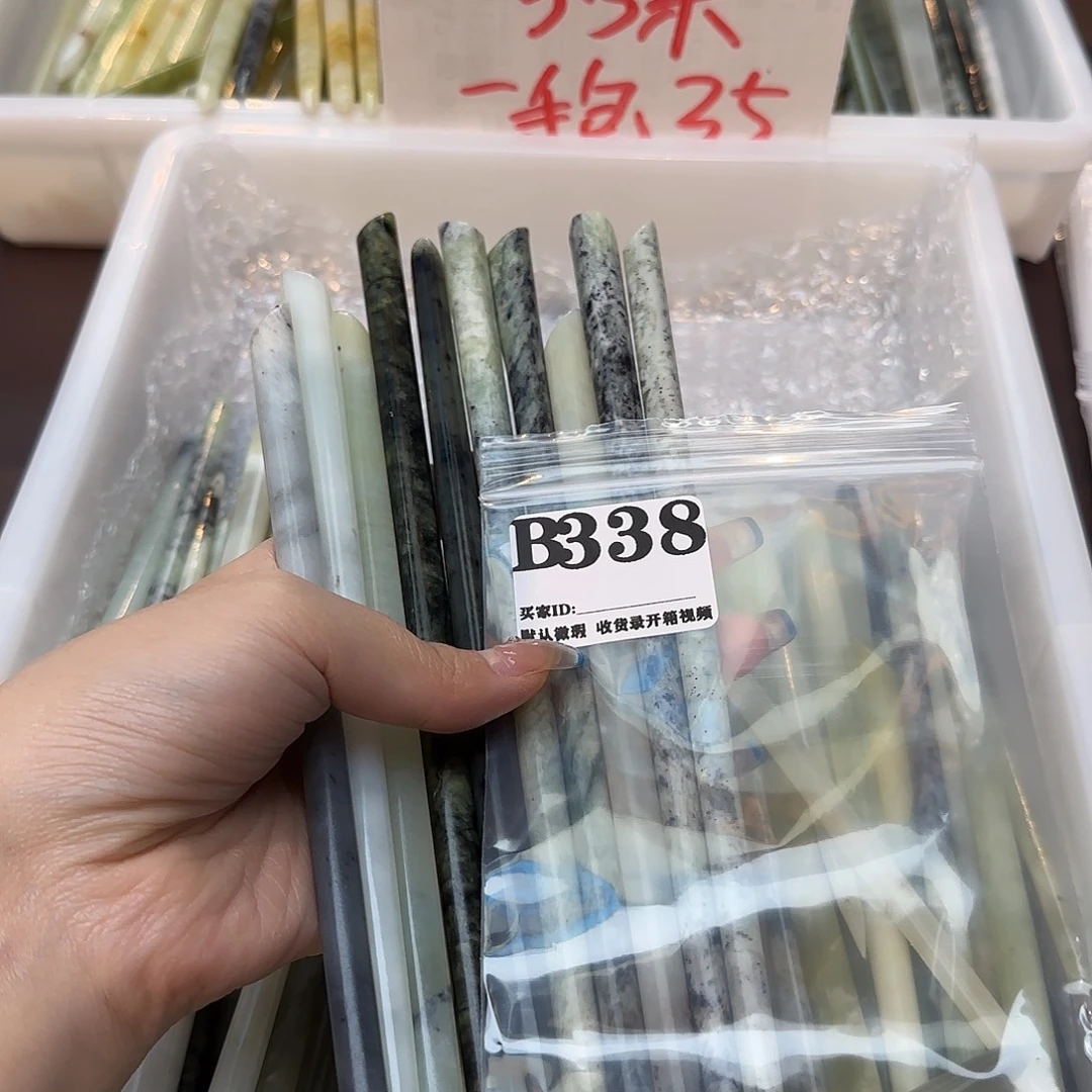 白***渚蛇纹石玉合金发饰