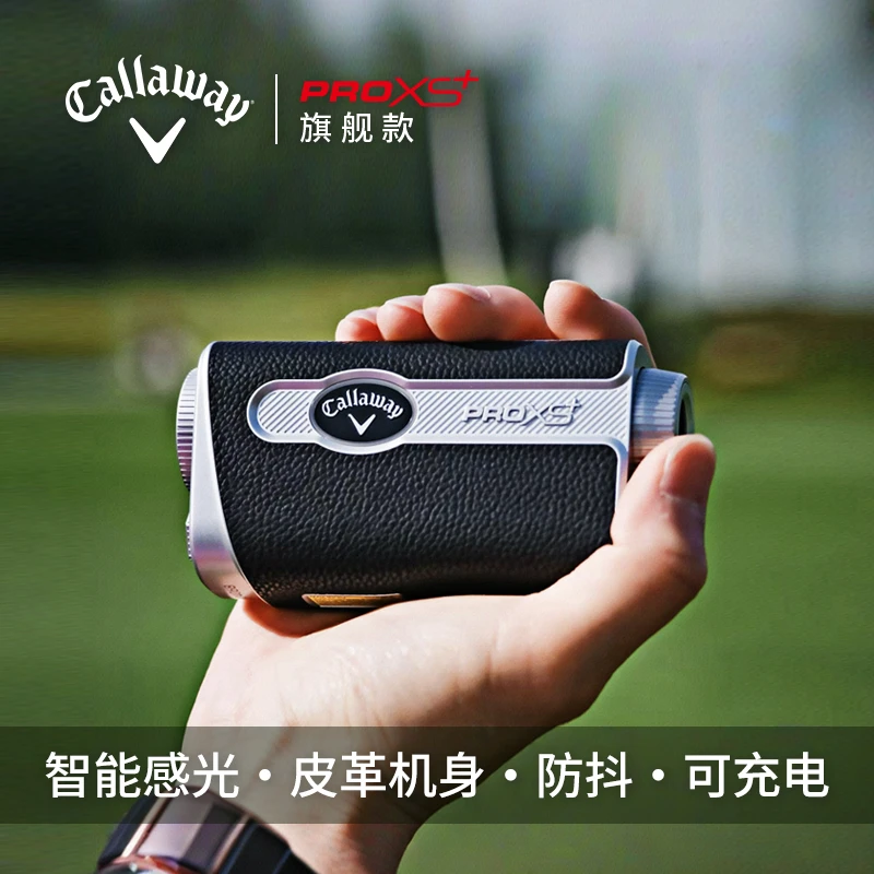 Callaway/卡拉威高尔夫测距仪防水带坡度golf镭射激光迷你望远镜