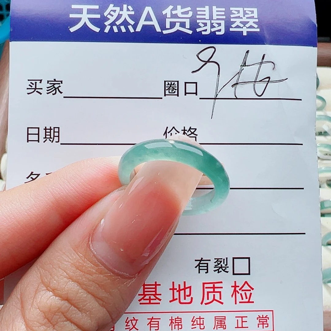 未镶嵌戒指翡翠戒指