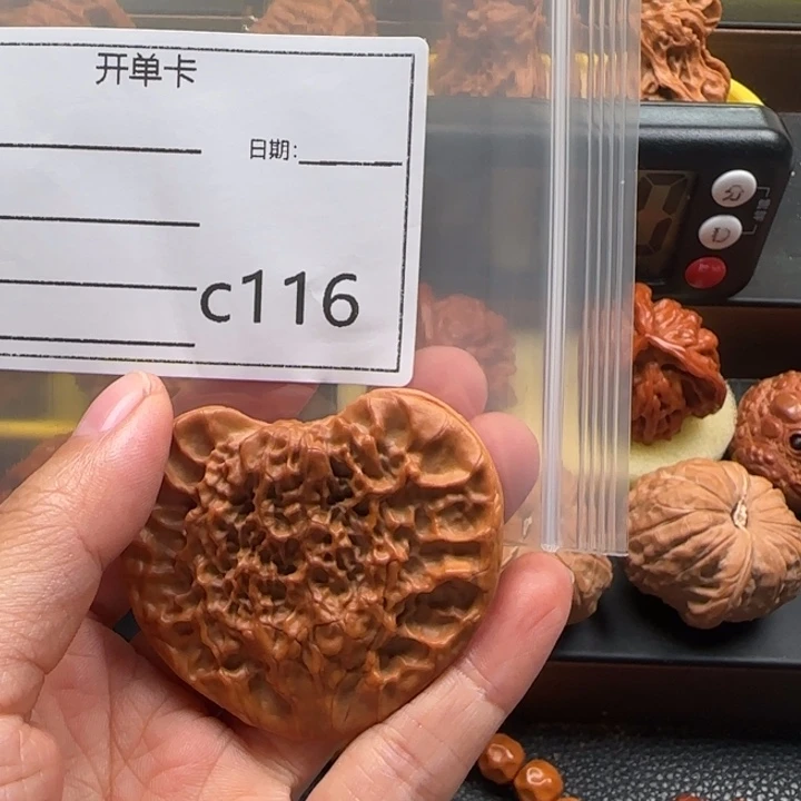 大叶紫檀（黑酸枝木类）桃心