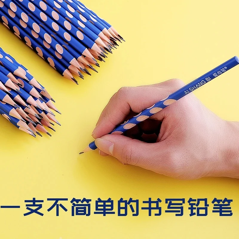 幼儿园儿童小学生专用2B铅笔矫正姿握姿洞洞铅笔考试涂卡无毒铅笔