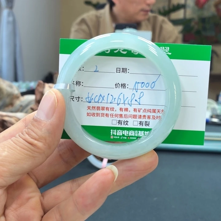 翡翠未镶嵌手镯天然翡翠手镯 2