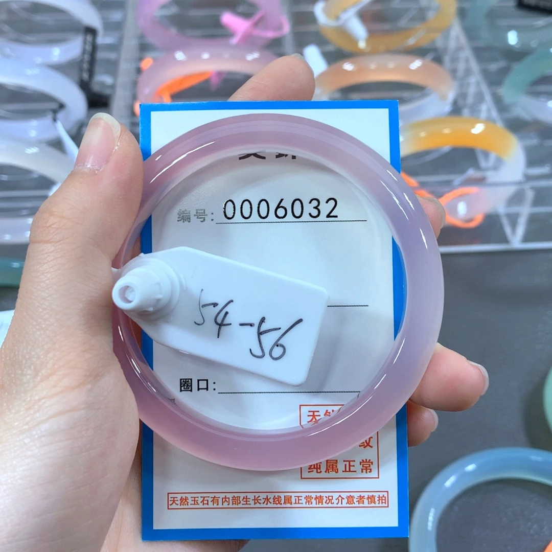 玛瑙/玉髓合金手镯