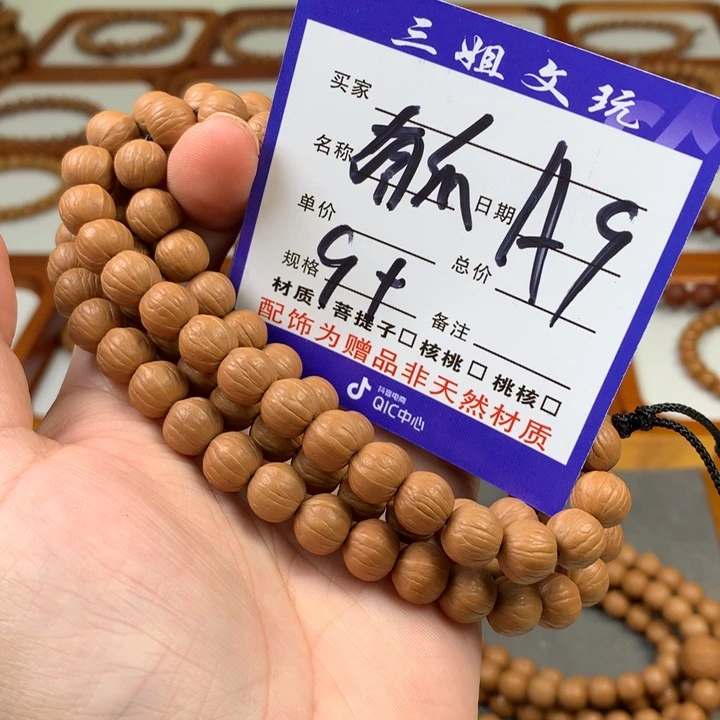 吊坠猴头核桃猴头核桃9