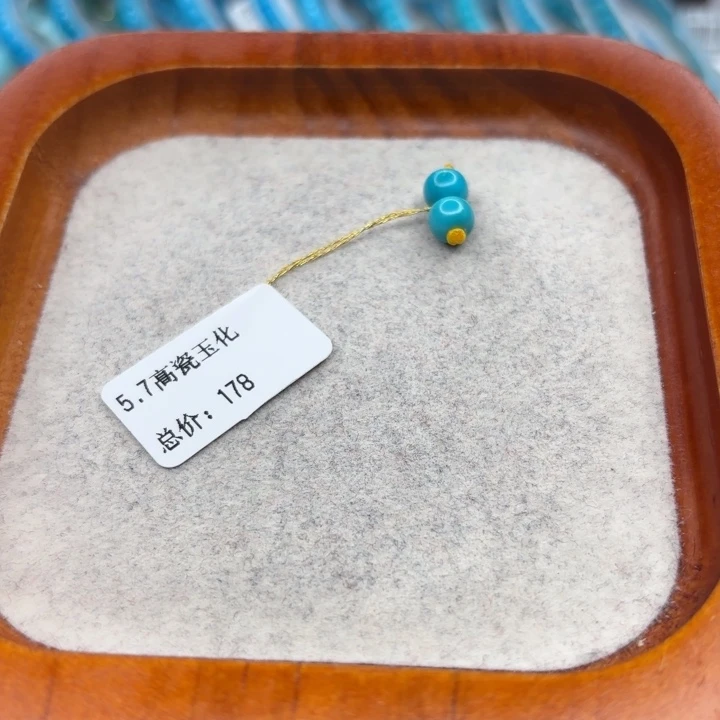 绿松石未镶嵌手链