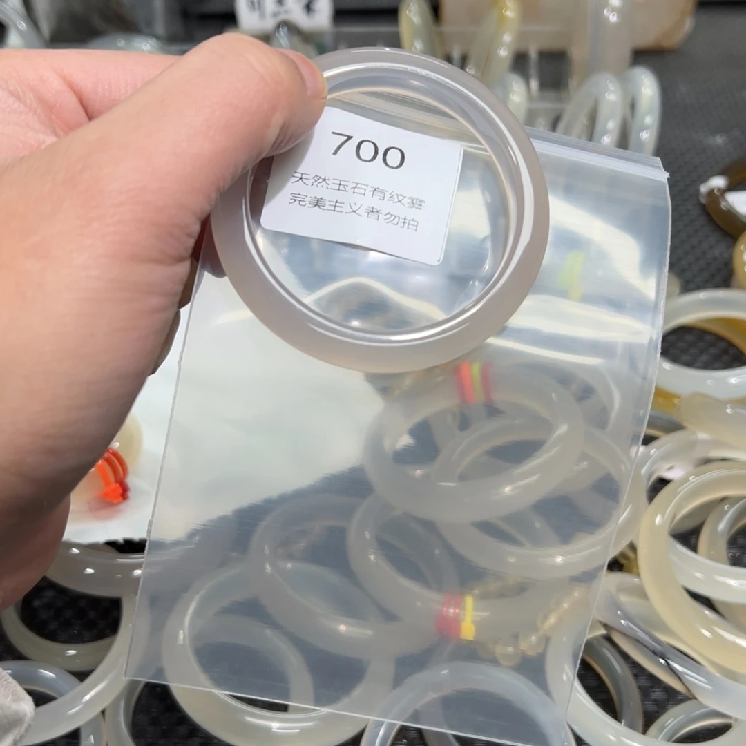 玛瑙/玉髓手镯未镶嵌锁*香55.6