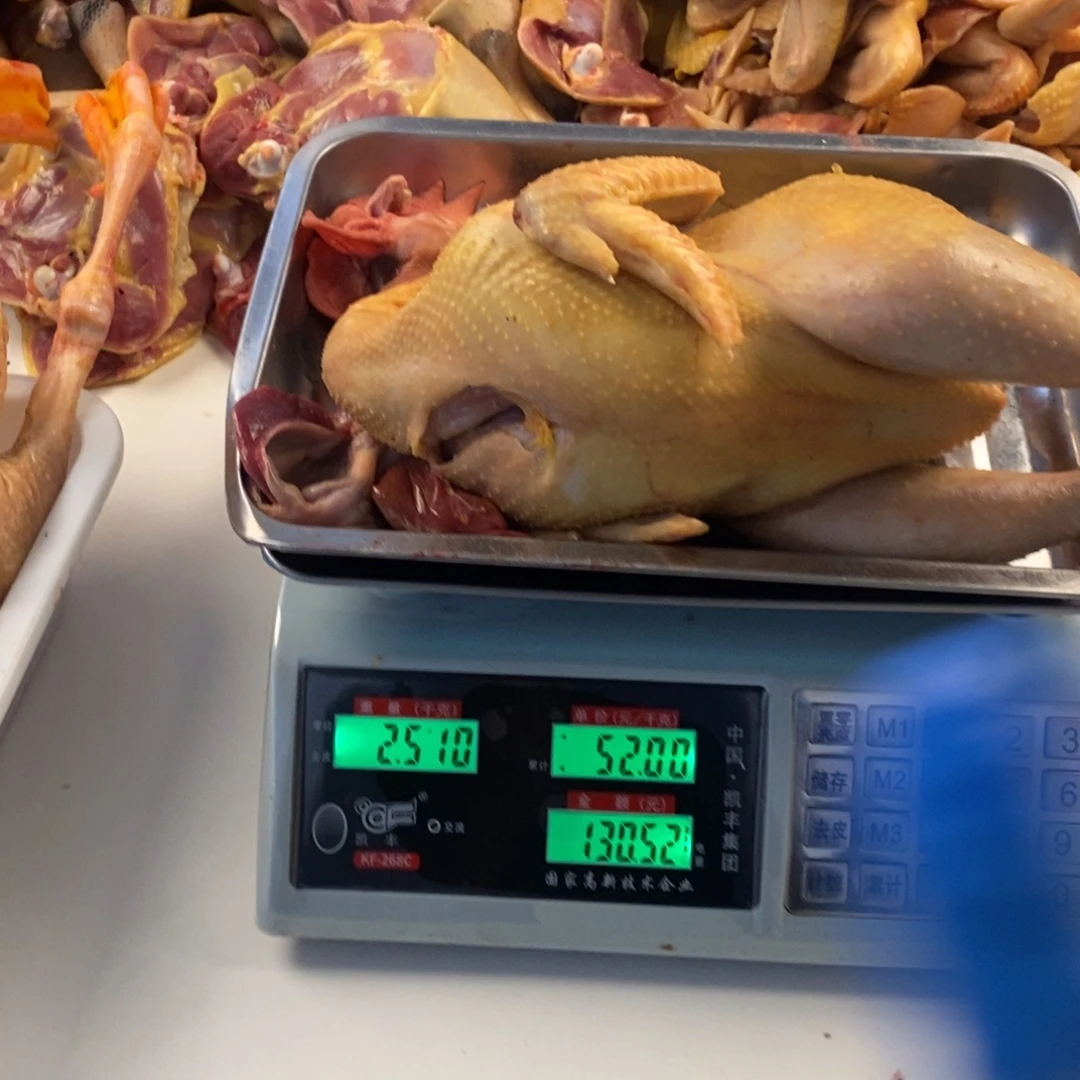 30添中国大陆包装整120