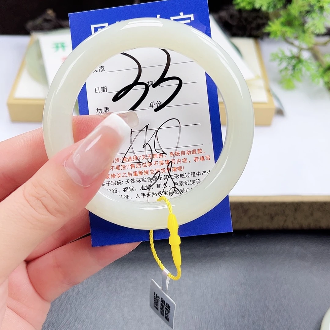 未镶嵌手镯和田玉