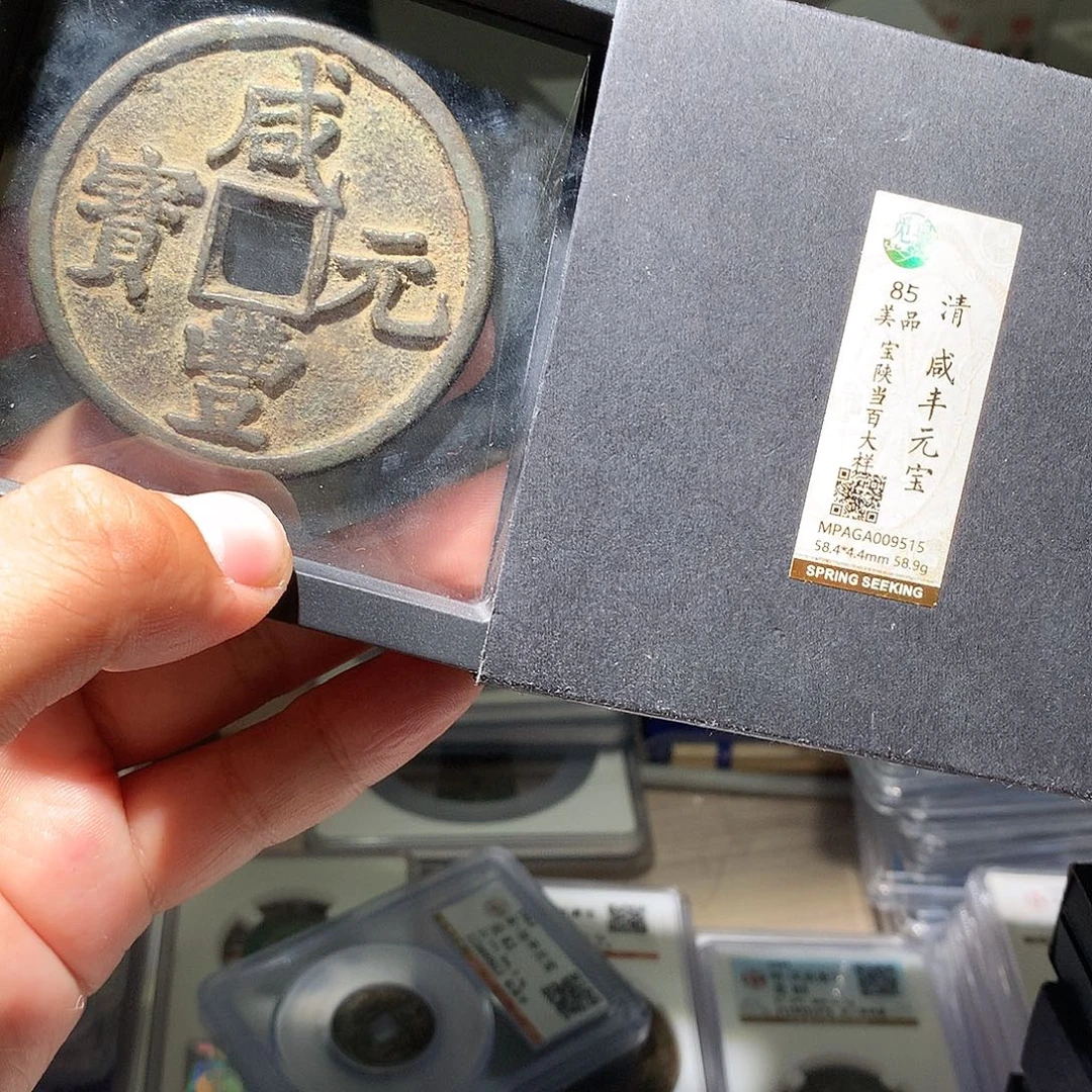 金属QY。阿钱钱钱钱9515