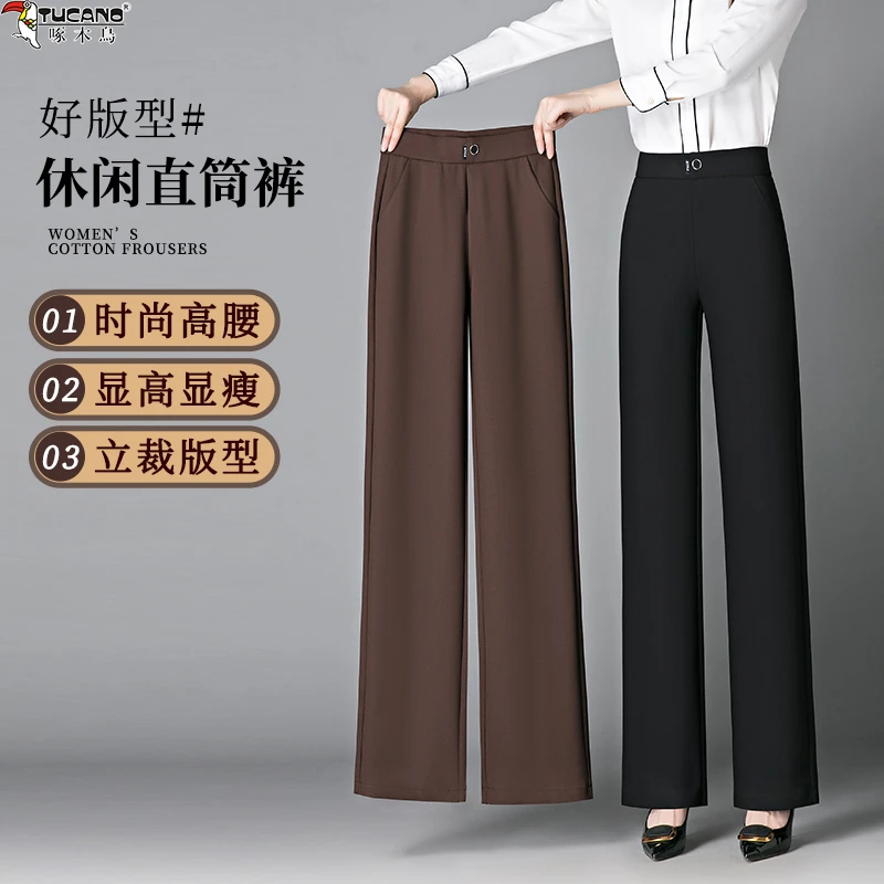 啄木鸟秋冬中年直筒长裤大码黑色休闲阔腿裤显瘦女宽松时尚西装裤