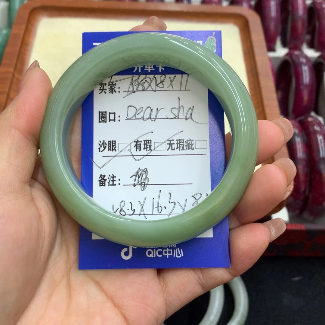 石英质玉手镯未镶嵌