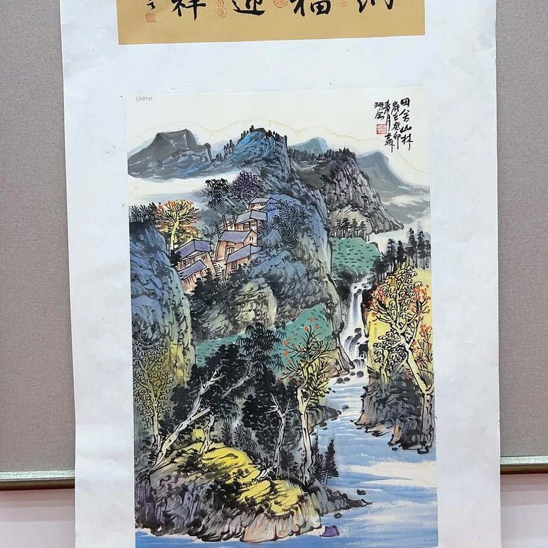 国画画家苏珊原作作品