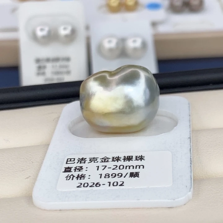 裸珠未镶嵌海水珍珠金珠17-20.6