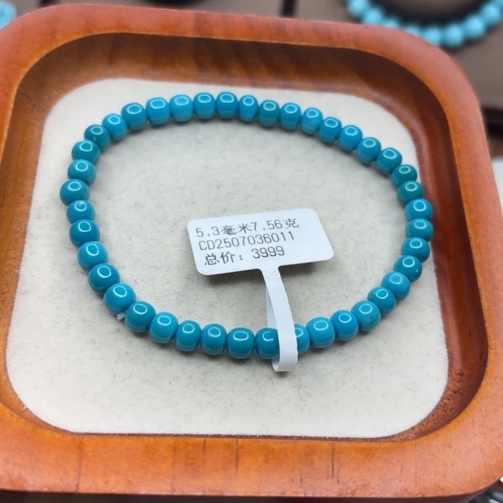 绿松石未镶嵌手链