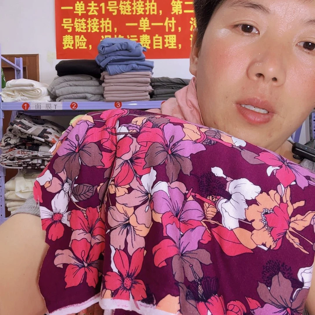 莫代尔纤维莫代尔