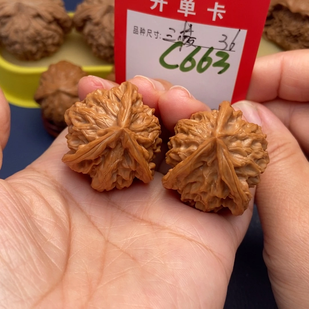 吊坠文玩核桃文玩核桃