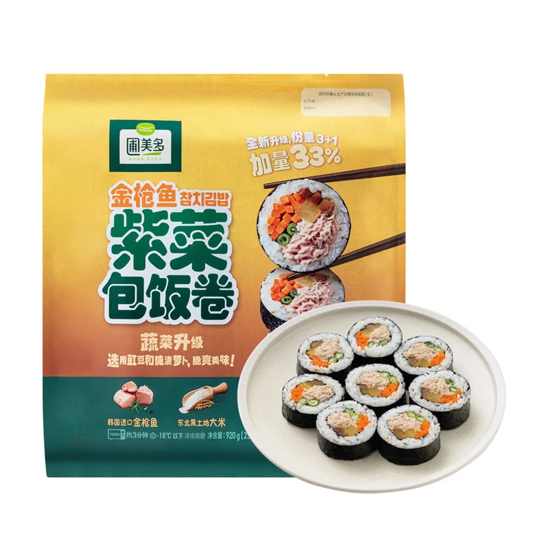 MM超市圃美多金枪鱼紫菜包饭卷230g*4