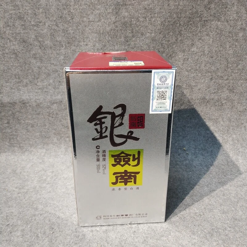 09年银剑南52度500ml1-M25IZ000E78-04