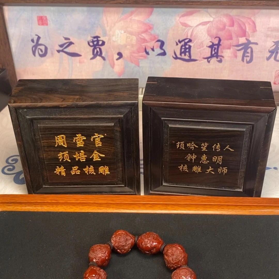 橄榄核吊坠奋***牛九龙弥勒WYH#2556#