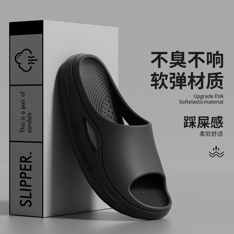足康乐夏季防滑拖鞋踩屎感男士2025新款浴室eva厚底不臭脚凉拖鞋
