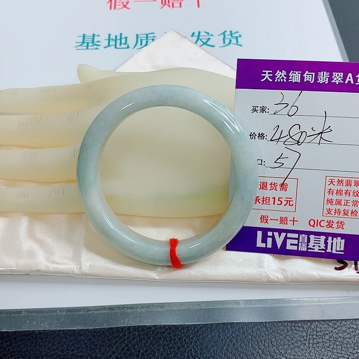 浮***梦未镶嵌手镯翡翠天然翡翠手镯36