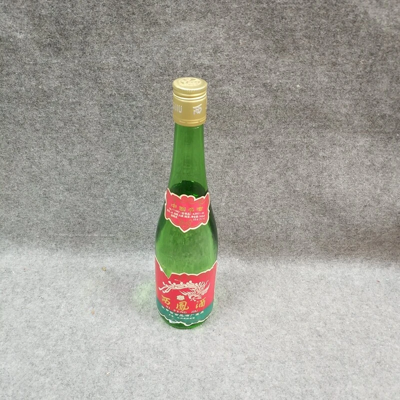 90年代西凤55度500ml2-M25G600B626-02