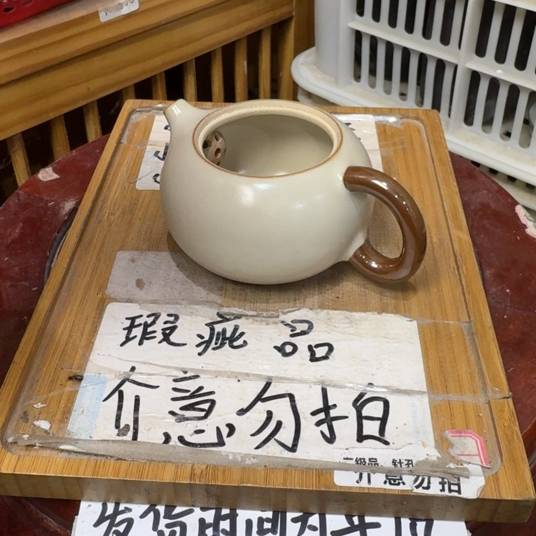 瑕疵介意勿拍陶瓷器皿B030