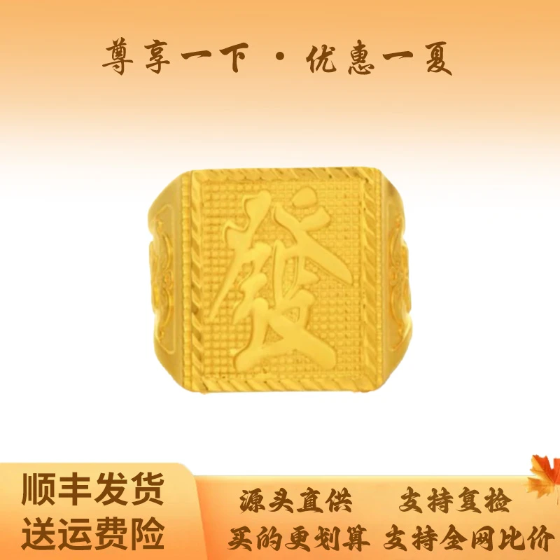 足银戒指 四方发财男戒女款气质经典时尚百搭首饰