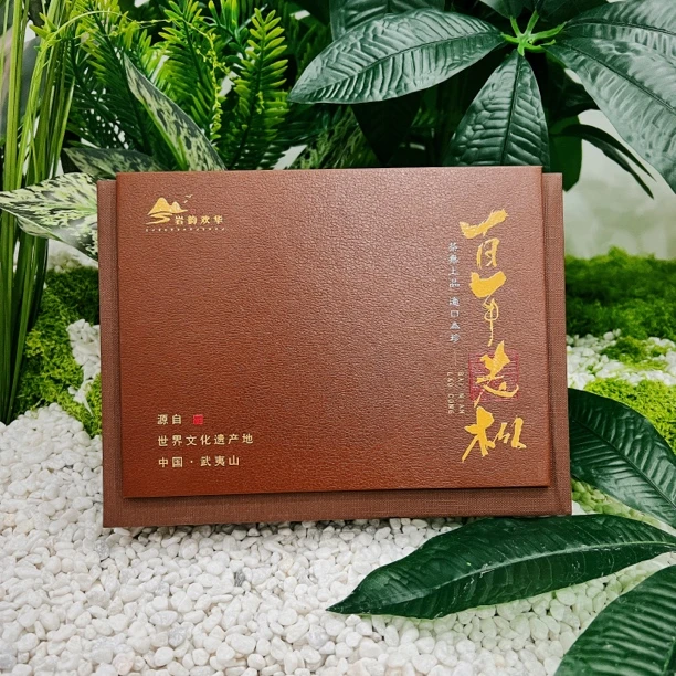 【岩韵欢华】百年老枞高级礼盒装