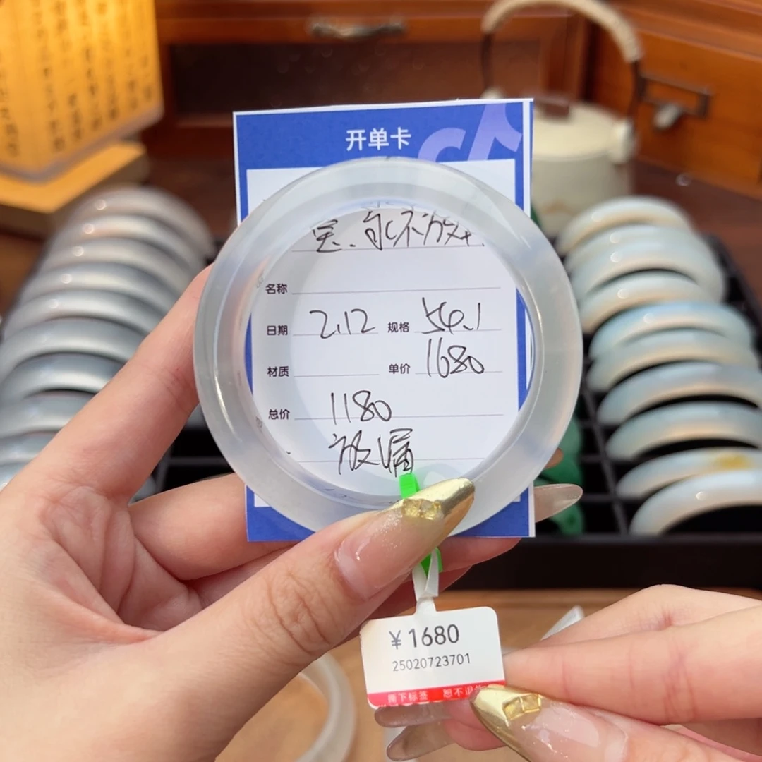 石英质玉手镯未镶嵌宝****?