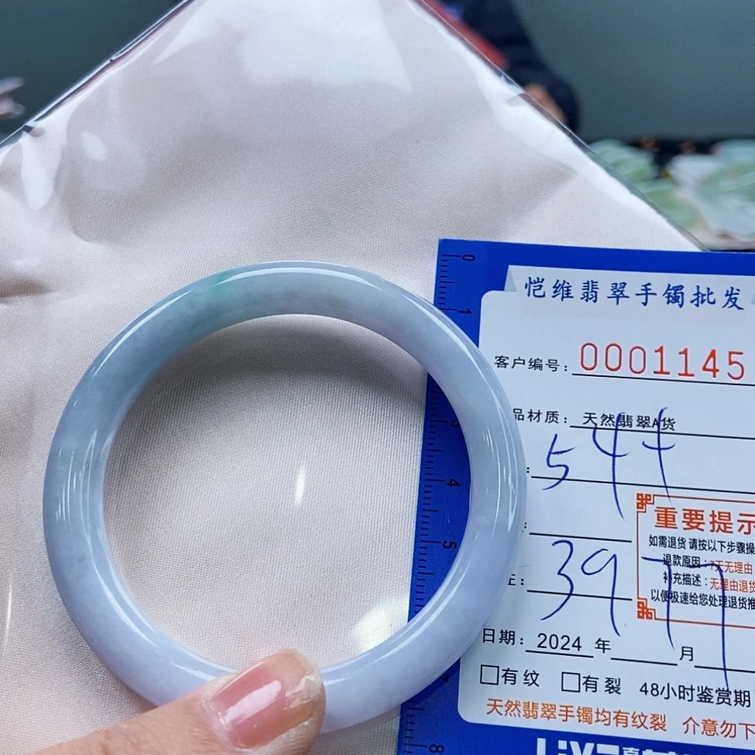 翡翠手镯未镶嵌磕**巴缅甸翡翠