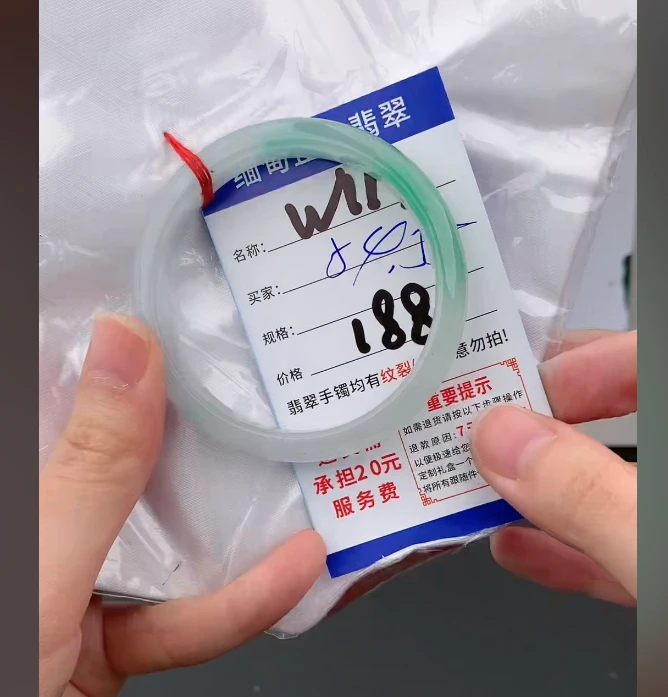 W117【正品 缅甸翡翠】实物以直播间为准微色差