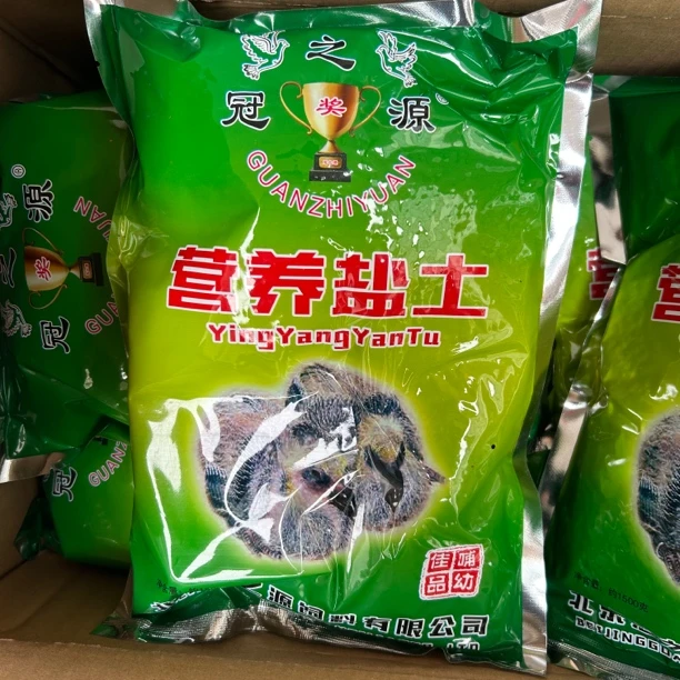 冠之源保健砂赛鸽信鸽子营养专用盐土蒜味矿土保健沙鸽粮种鸽育雏