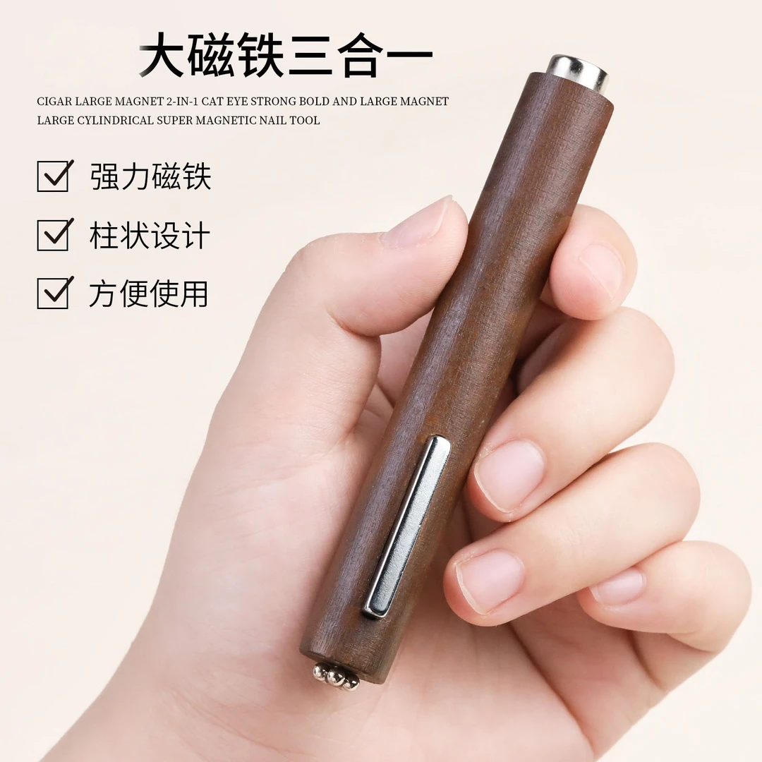 大磁铁三合一猫眼强力加粗加大磁铁大号圆柱超强磁力美甲工具