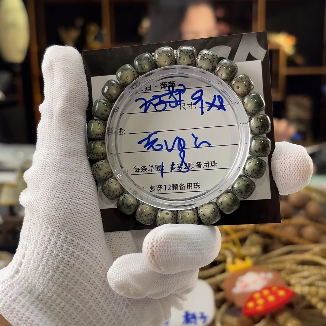 星月菩提吊坠星月